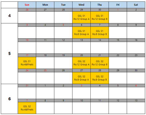 GSL 2026 season 1 and 2 schedules